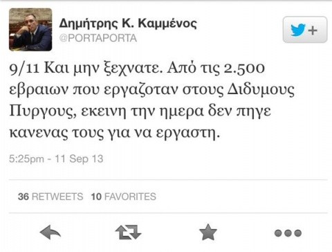 CPi2MbcU8AEUYoV