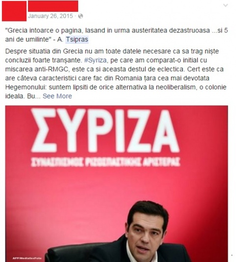 tsipras2