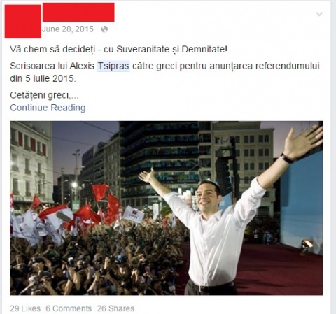tsipras3