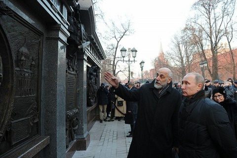 putin