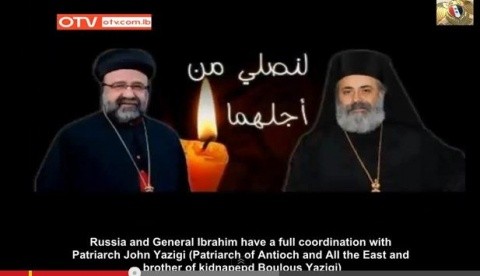 Doi Mitropoliți ortodocși răpiți în Siria au fost executați de islamiști. Rusia cere lămuriri urgente Turciei