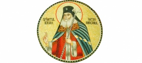 BOR 2016 – Anul omagial al educaţiei religioase a tineretului creştin ortodox şi Anul comemorativ al Sfântului Ierarh Martir Antim Ivireanul şi al tipografilor bisericeşti