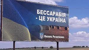Autoritățile ucrainene au instalat la Odessa un banner uriaș cu mesajul „Basarabia este Ucraina”. Bucureștiul tace complice?