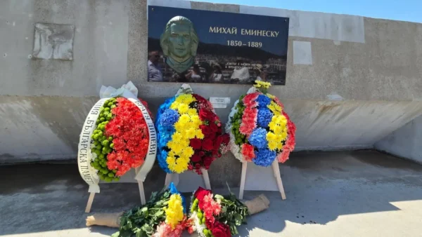 Basorelief al poetului Mihai Eminescu a fost inaugurat în orașul bulgar Sveti Vlas. Față de ucraineni poporul bulgar respectă cultura română
