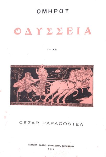 FOTO/ Expoziție inedită de carte online “Odiseea în Biblioteca poetului O. Goga” de la Muzeul din Ciucea
