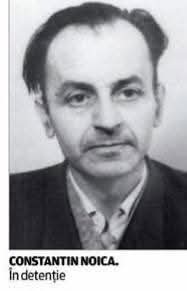 12 iulie 1909 – nașterea filosofului Constantin Noica, întemnițat de bolșevici timp de 6 ani (1958-1964), ca șef al lotului „mistico-legionar” Noica-Pillat, după 9 ani de domiciliu forțat la Câmpulung-Muscel