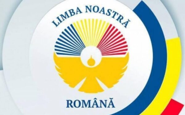 Limba Română, sfântă comoară